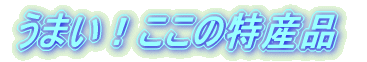 ܂I 