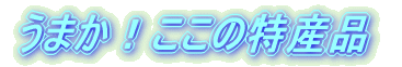 ܂I̓Yi